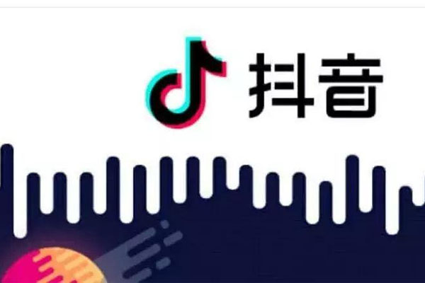 抖音帶貨賬號有哪些類型-抖音什么賬號容易帶貨